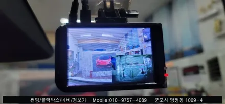 안양 군포 테슬라Y 썬팅, 블랙박스 장착 후기   -  레이노군포점 불스원 당정점에서
