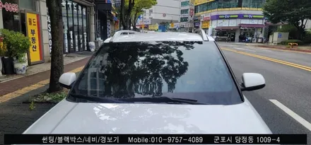 안양 군포 베뉴 썬팅, 전면유리교체, 블랙박스 시공후기  - 솔라가드 노블레스군포점에서