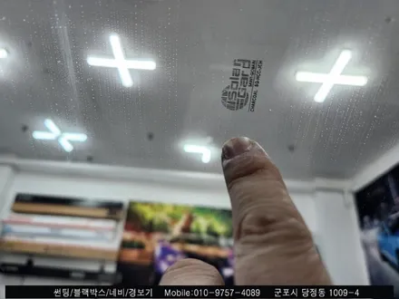 안양 군포 썬팅 재시공 GV70 - 군포 당정 솔라가드 슈퍼강남카