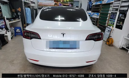 군포 테슬라 모델3 썬팅! 레이노s9 슈퍼강남카 레이노 당정점에서!