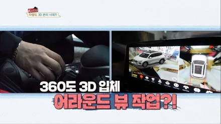 군포 불스원 썬팅 제규어xj 올드카 썬팅 후기 : 무색썬팅합법화 필름 불스원 군포 당정점