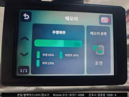 군포 스파크 레인보우 썬팅 + 블랙박스 시공 후기!