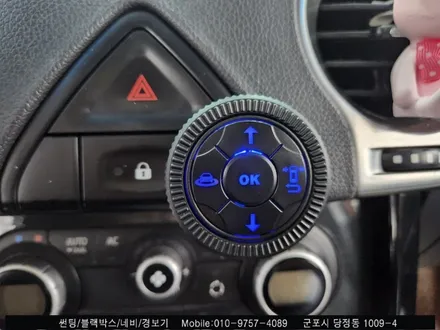 안양 군포 3D 어라운뷰 (스카이3D) , qm5 장착 후기