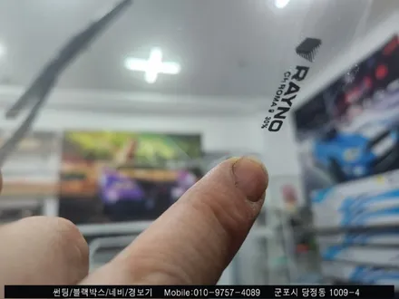 안양 군포 Lf소나타 반사 썬팅 레이노 크로마9 틴팅으로 여름준비 끝!