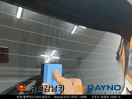 펠리세이드 신차 검수 패키지 썬팅 블랙박스 유리발수코팅 유리막코팅 작업시공▼ 자동차 용품 장착 수리 튜닝 수입차 전문점 슈퍼강남카 ▼ 군포 산본 안양 의왕 수원 안산