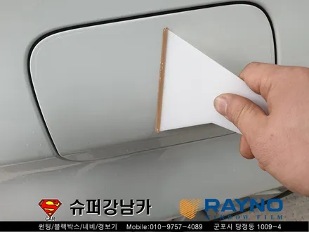 군포반사컬러썬팅재시공 & 생활보호패키지ppf 시공후기bmw528i▼자동차용품 장착 수리 튜닝 수입차전문점 레이노썬팅당정점▼ 산본 안양 의왕 수원 안산