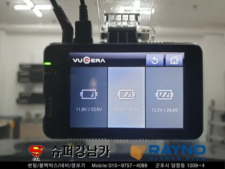 군포 펠리세이드썬팅 신차패키지 블랙박스 ▼자동차용품장착,수리,튜닝