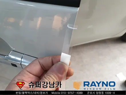 군포썬팅 블랙박스 레이노s9 생활보호ppf 레이▼자동차용품 장착 수리 튜닝 의왕 안양 산본