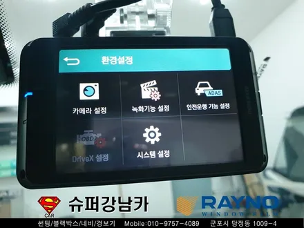 군포 레이노썬팅, 블랙박스, PPF 제네시스 신차패키지 ▼산본 의왕 안양 수원
