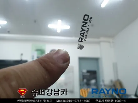 군포 크로마 컬러썬팅 재시공 아우디q3 ▼수입차 전문 레이노당정 산본 의왕 안양 수원 당동