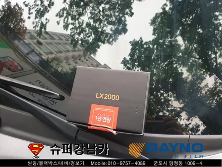 군포썬팅 블랙박스 파인뷰lx2000 벨로스터 신차패키지 ▼ 산본 의왕 안양 수원 당동