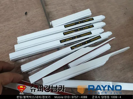 군포컬러썬팅 넥스가드센텀 가디언도어 k9 ▼ 금정 산본 의왕 안양 수원 당동