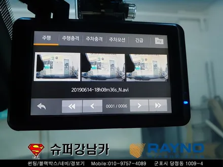 군포썬팅 블랙박스 신차패키지 그렌져ig 하이브리드 ▼ 산본 의왕 안양 수원 당동
