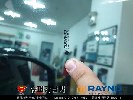 군포블랙박스 레이노s9썬팅 렌드로버디스커버리5 ▼ 산본 의왕 안양 수원 당동