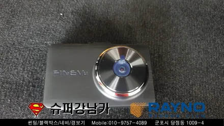 군포썬팅 블랙박스 싼타페tm ▼레이노당정 금정 산본 의왕 안양 수원 당동
