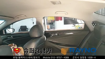 안양군포 썬팅재시공 yf소나타 ▼레이노당정 금정 산본 의왕 수원 당동 안산