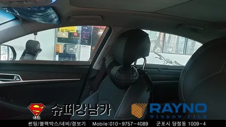 [공지] 안양 군포 반사썬팅 컬러썬팅 레이노 크로마s7  _제네시스g80 ▼레이노군포점 금정 산본 의왕 수원 당동 안산 당정