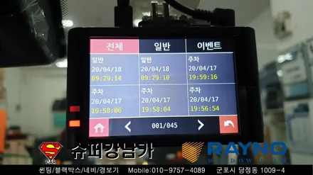 안양 군포 썬팅 블랙박스 루프스킨 크롬랩핑 _제네시스 g70 신차패키지 ▼레이노군포점 금정 산본 의왕 수원 당동 안산 당정