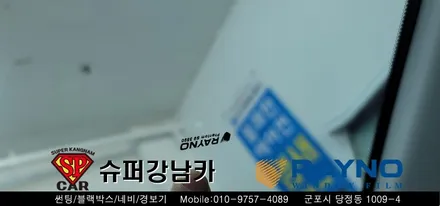 군포 안양 신차패키지 썬팅 , 블랙박스 _말리부 ▼ 레이노군포점 당정 당동 부곡 산본 의왕 수원 안산