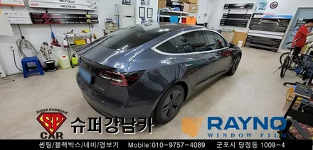 안양 군포 썬팅 시공 _ 테슬라 모델3 ▼ 레이노군포점 당정 당동 부곡 산본 의왕 수원 안산
