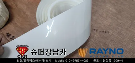 안양 군포 썬팅 , 블랙박스 , 생활보호 ppf  _ 펠리세이드 신차패키지 ▼ 레이노군포점 당정 당동 부곡 산본 의왕 수원 안산