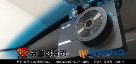 안양 군포 썬팅 , 블랙박스 잘하는곳  _ 그렌져ig 신차  ▼ 레이노군포점 당정 당동 부곡 산본 의왕 수원 안산
