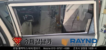 [ 안양 군포 썬팅 재시공 ]  쏘울  ▼ 레이노군포점 당정 당동 부곡 산본 의왕 수원 안산