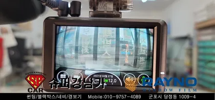 안양 군포 불스원썬팅 틴팅 도요타캠리 하이브리드 , 블랙박스 장착 ▼불스원군포  레이노군포 당정 당동 부곡 산본 의왕 수원 안산