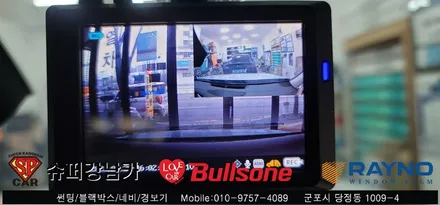 안양 군포 신차썬팅 그렌져IG , 만도 블랙박스 시공 후기  ▼ 불스원 군포레이노군포점 당정 당동 부곡 산본 의왕 수원 안산