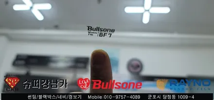 안양 군포 전면유리교체 썬팅재시공 _ 투싼 ▼불스원군포점 레이노군포점 당정 당동 부곡 산본 의왕 수원 안산
