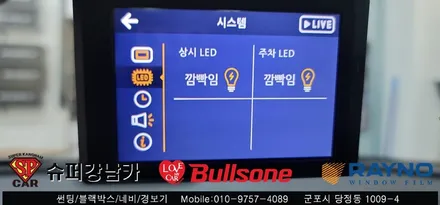 안양 군포 썬팅, 블랙박스 투싼신차 ▼ 불스원 군포 레이노군포점 당정 당동 부곡 산본 의왕 수원 안산