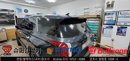 안양 군포 신차썬팅, 블랙박스 시공후기 펠리세이드 - 수입차전문 레이노군포점 불스원 당정 당동 부곡 산본 의왕 수원 안산
