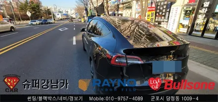 안양 군포 테슬라 모델Y 썬팅 후기       신차썬팅 - 수입차전문 레이노군포점 불스원 당정 당동 부곡 산본 의왕 수원 안산