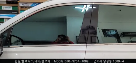 안양 군포 반사 썬팅 제네시스 GV80 시공 후기       - 수입차전문 레이노군포점 불스원 당정 당동 부곡 산본 의왕 수원 안산