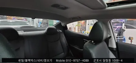 안양 군포 아반떼 썬팅, 루프스킨 제거 후기     - 수입차전문 레이노군포점 불스원 당정 당동 부곡 산본 의왕 수원 안산
