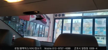 [안양 군포 썬팅]  만족스러운 벤츠 E350 여름맞이 틴팅 후기    - 수입차 전문 슈퍼강남카
