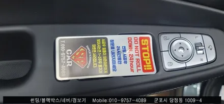 안양 군포 싼타페 tm 썬팅 시공 후기    - 레이노군포점 불스원 당정 당동 부곡 산본 의왕 수원 안산