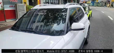 안양 군포 베뉴 썬팅, 전면유리교체, 블랙박스 시공후기  - 솔라가드 노블레스군포점에서