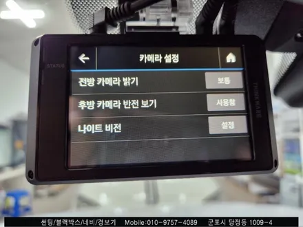안양 군포 캐스퍼 신차 썬팅, 블랙박스! 레이노당정점!