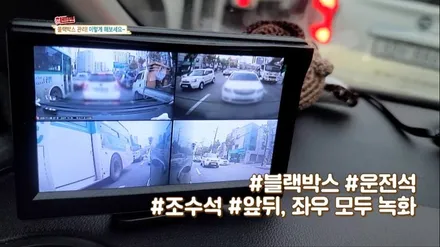 군포 불스원 썬팅 제규어xj 올드카 썬팅 후기 : 무색썬팅합법화 필름 불스원 군포 당정점