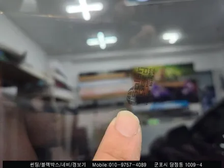 안양 군포 테슬라s 신차 썬팅 솔라가드 볼텍스로! 우리동네 테슬라 전문점 슈퍼강남카!