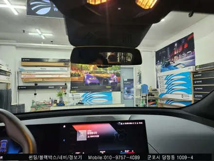 군포 Bmw ix 신차 썬팅 레이노S9 틴팅후기 : 레이노당정 슈퍼강남카