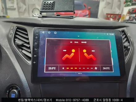 안양 군포 그렌져hg 안드로이드올인원, 어라운드뷰 장착했어요!