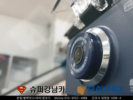 군포 펠리세이드썬팅 블랙박스 레이노 신차패키지 ▼산본 의왕 안양 수원