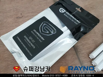 군포컬러썬팅 넥스가드센텀 가디언도어 k9 ▼ 금정 산본 의왕 안양 수원 당동