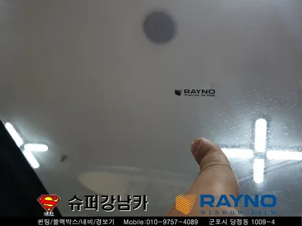 군포블랙박스 레이노s9썬팅 렌드로버디스커버리5 ▼ 산본 의왕 안양 수원 당동
