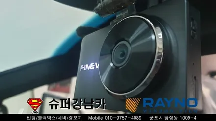 군포썬팅 블랙박스 싼타페tm ▼레이노당정 금정 산본 의왕 안양 수원 당동