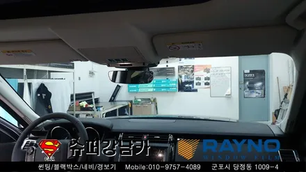 군포유리막코팅 썬팅 레이노s9 블랙박스 보조배터리 랜드로버 디스커버리5  ▼금정 산본 의왕 안양 수원 당동