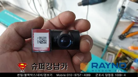 군포썬팅 블랙박스 잘하는곳 신형코란도 ▼레이노당정 금정 산본 의왕 안양 수원 당동