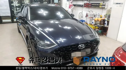 수원 안양썬팅 소나타DN80 신차 ▼레이노당정 금정 산본 의왕 군포 당동 안산